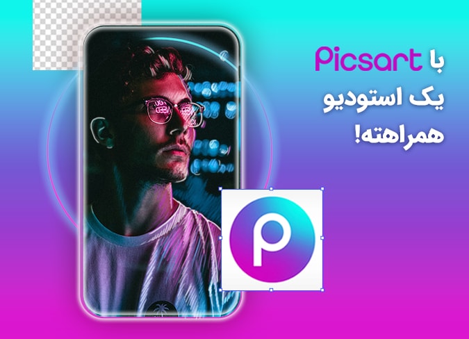 عکس و ویدیو