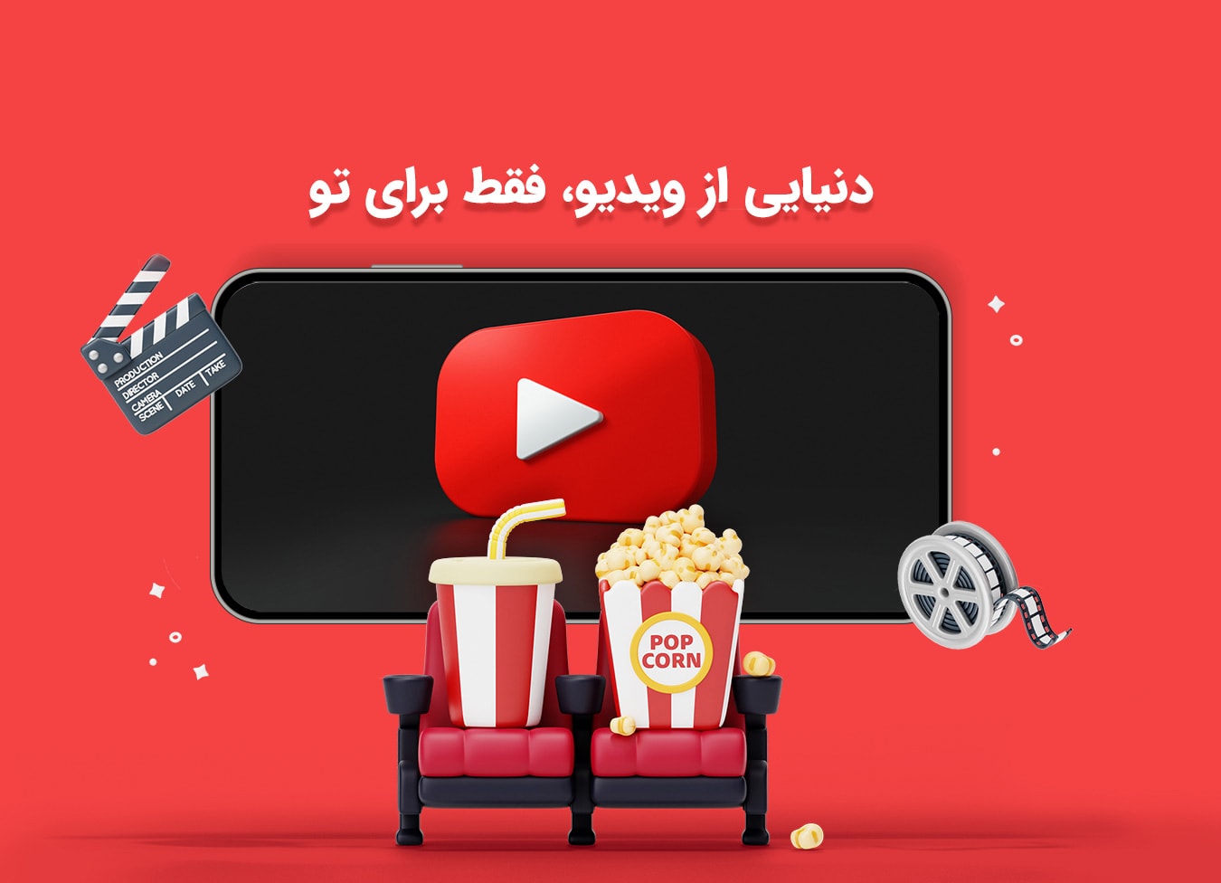 عکس و ویدیو