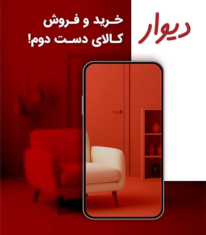 کسب و کار