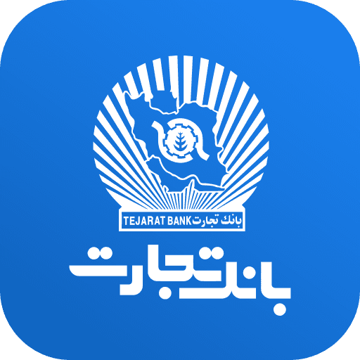 همراه بانک تجارت